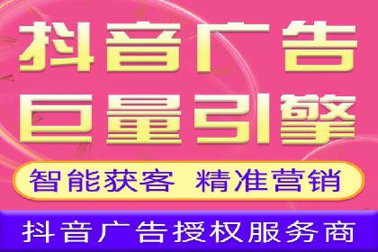 推广开户成本估算案例